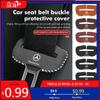 Car Seat Belt Buckle Clip Protector Suede Anti-Scratch Cover For Benz W202 W212 W126 W140 W168 W177 CLS GLE GLC GLS CLA