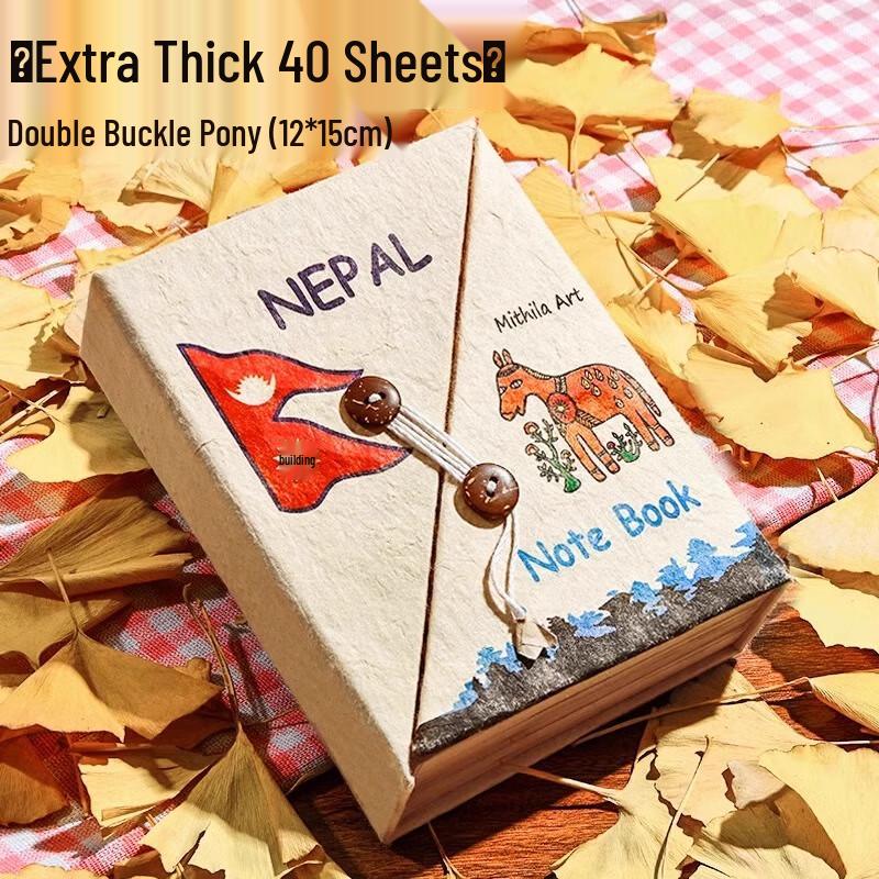 Shu Xing Lokata Nepali Handmade Blank Journal