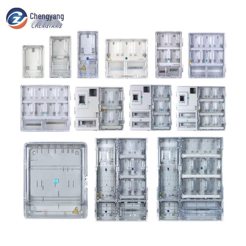 ChengYang CY-DB Waterproof Outdoor Electricity Meter Box