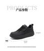 Red Dragonfly Men's White Height-Increasing Sports Casual Shoes