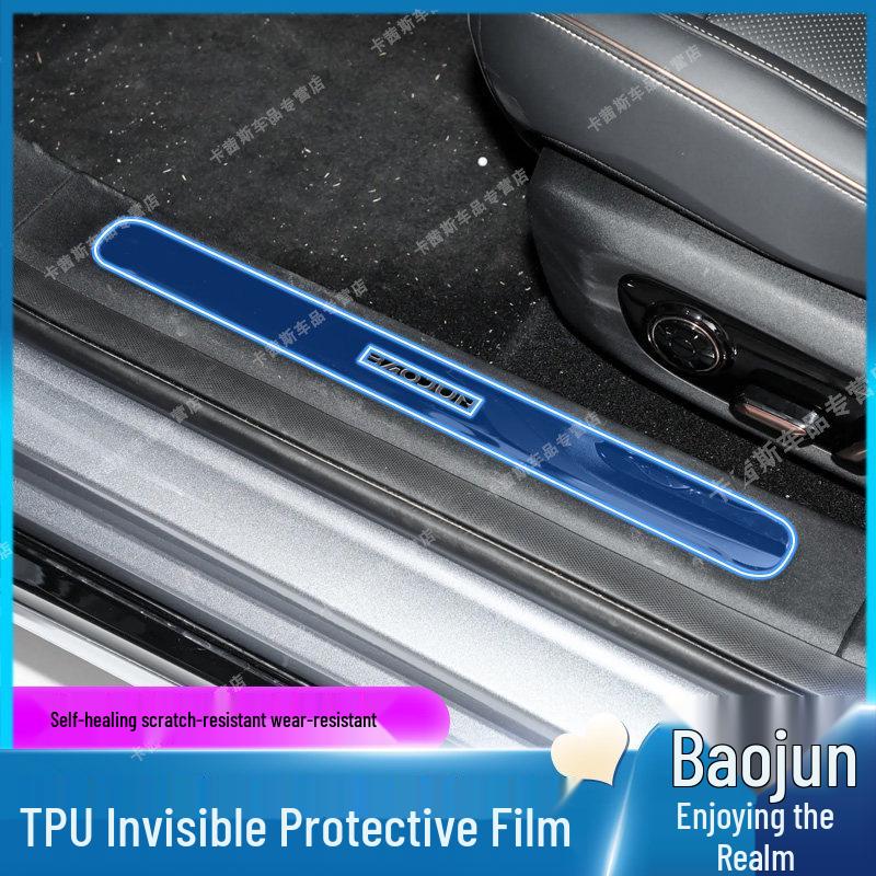 Tempered Film for Baojun Xiangjing Navigation Screen & Seat Adjustment Protection