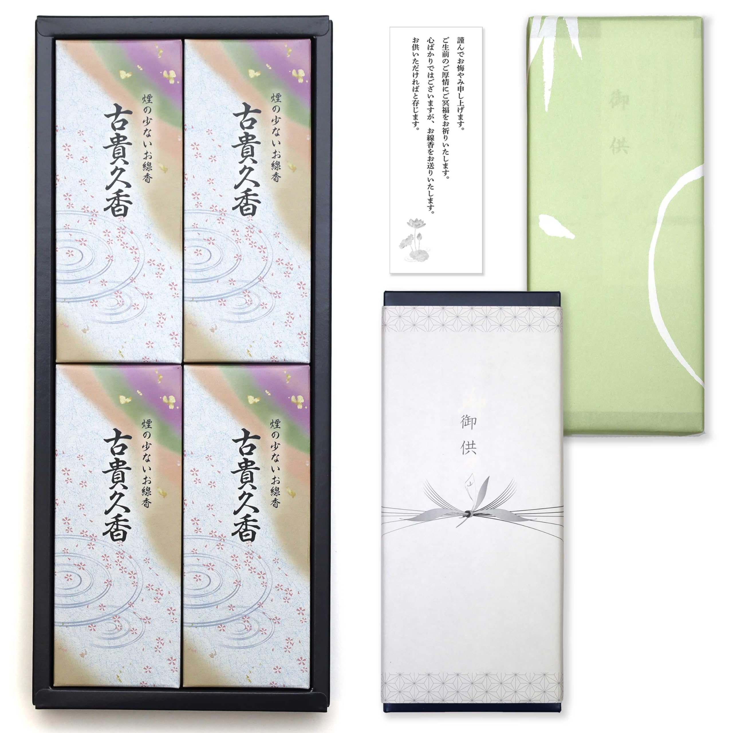 

Condolence Incense Gift Sandalwood with Inner Wrapping and Sympathy Made in Low Gift Incense for Buddhist Memorial and First Anniversary Memorials