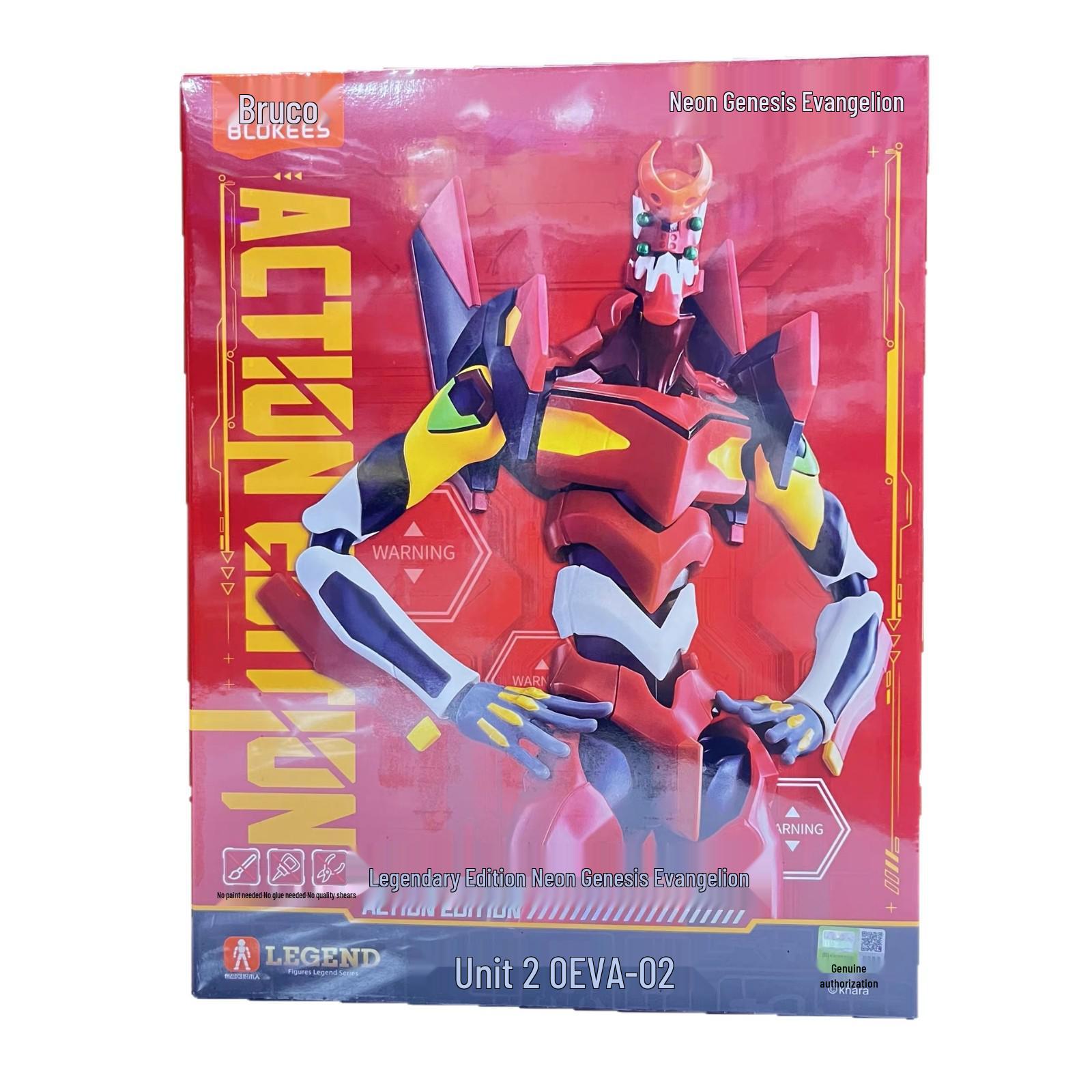 

Bruke Neon Genesis Evangelion EVA Unit-02 Model Figure Brand New (No 7-Day Return)