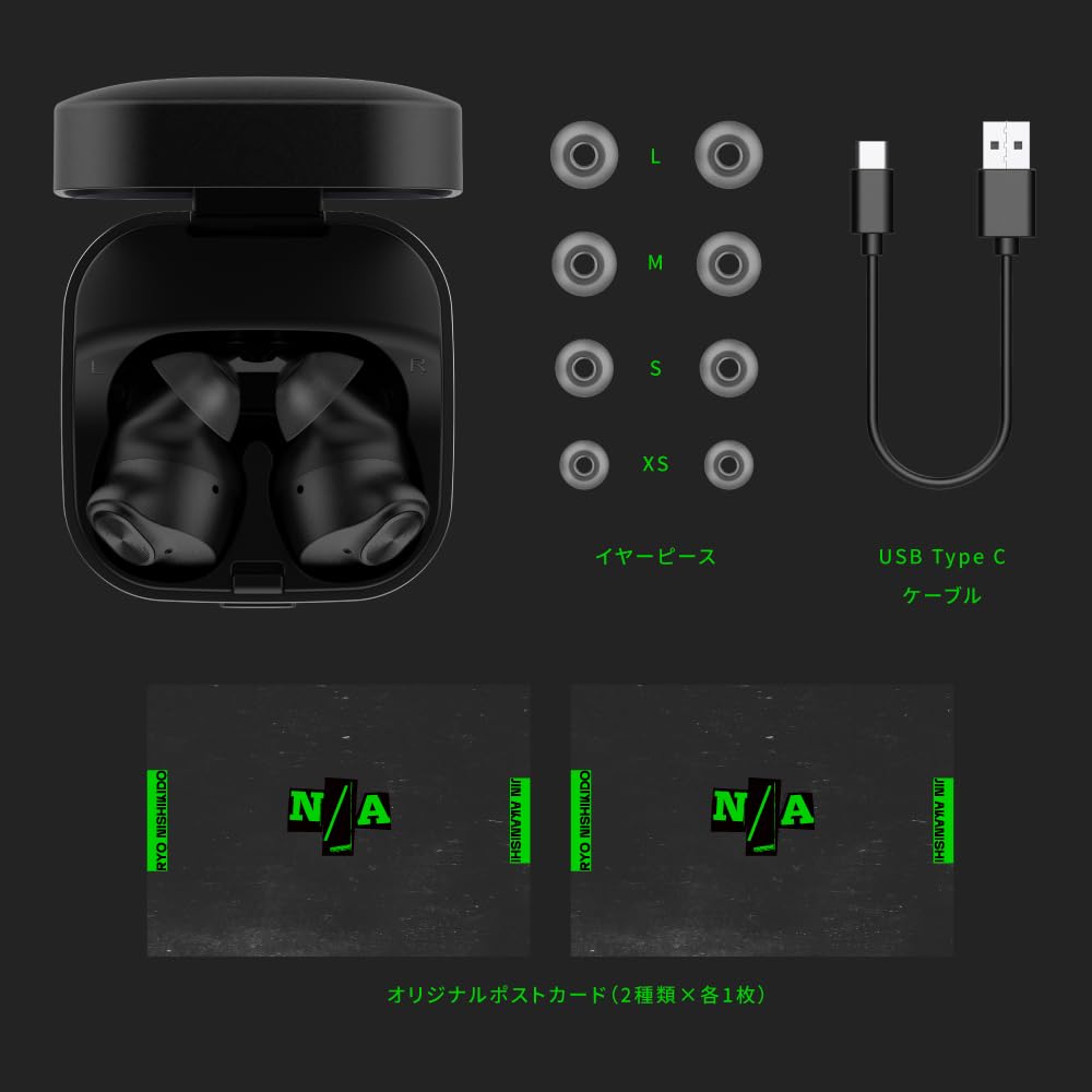AVIOT Wireless Earbuds Collaboration with Ryo Nishikido and Jin Akanishi Noise Up to 42 Hours of Ambient Sound IPX4 Waterproof TE-Q3-NA2 (N/A Model)