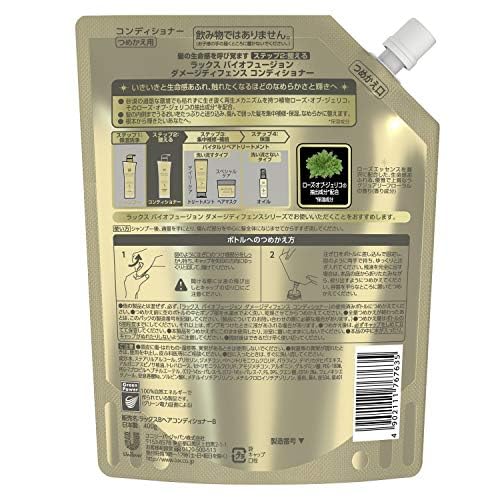 lux Biofusion Damage Defense Conditioner Refill Large Capacity (Treatment) 400g (x 1)