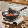 Chui Da Huang 30cm Wrought Iron Wok
