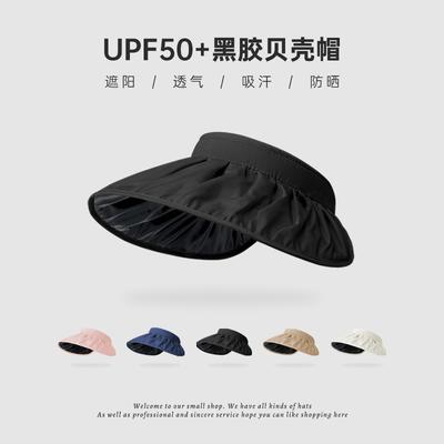 Sun Hat Women's Summer UV Protection Beach Sun Hat Cycling Empty Top Big Brim Face Covering Sun Hat Shell Hat