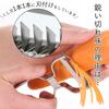 Shimomura Kihan Garnish Cutter In Dishwasher Cuts Radish Vegetable Stainless Great 36264 Peeler, Peeler, [Made Japan] Safe, Evenly, 1.6mm Width,