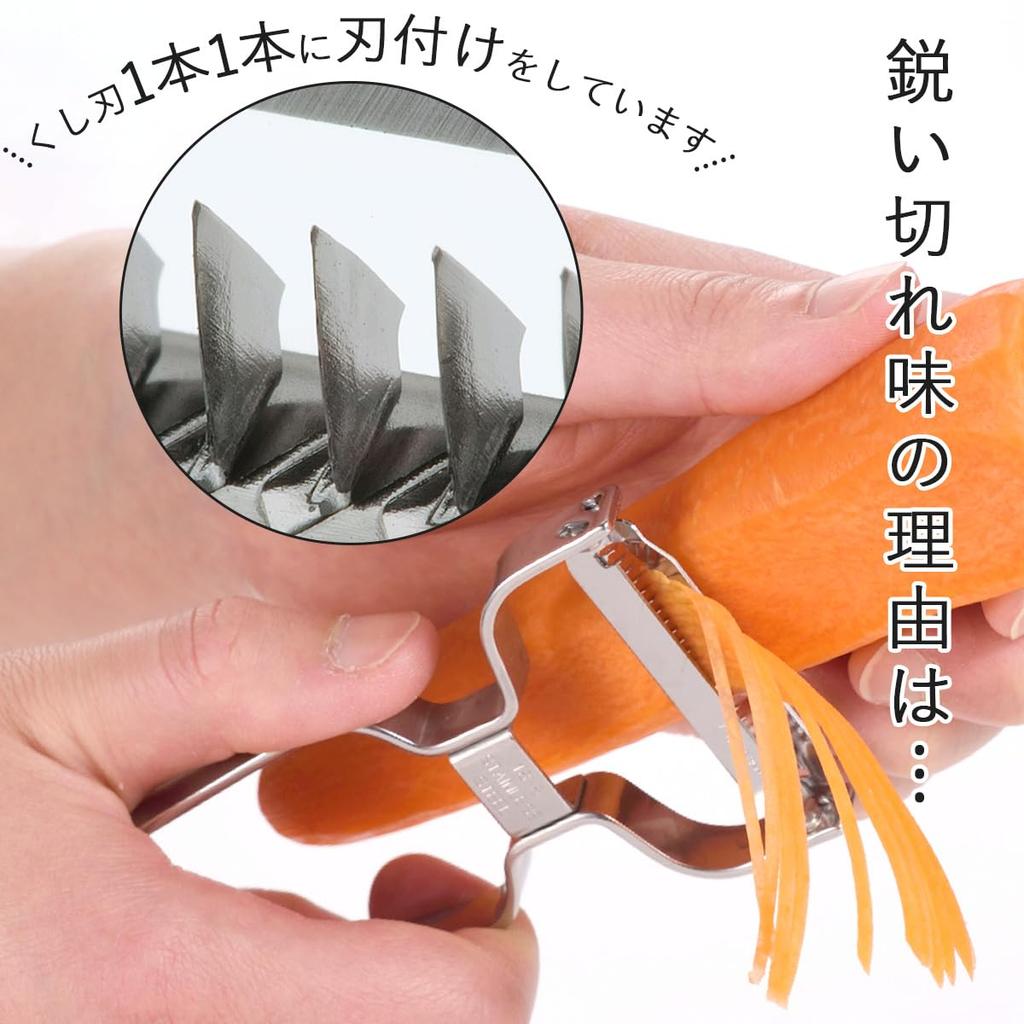 Shimomura Kihan Garnish Cutter In Dishwasher Cuts Radish Vegetable Stainless Great 36264 Peeler, Peeler, [Made Japan] Safe, Evenly, 1.6mm Width,