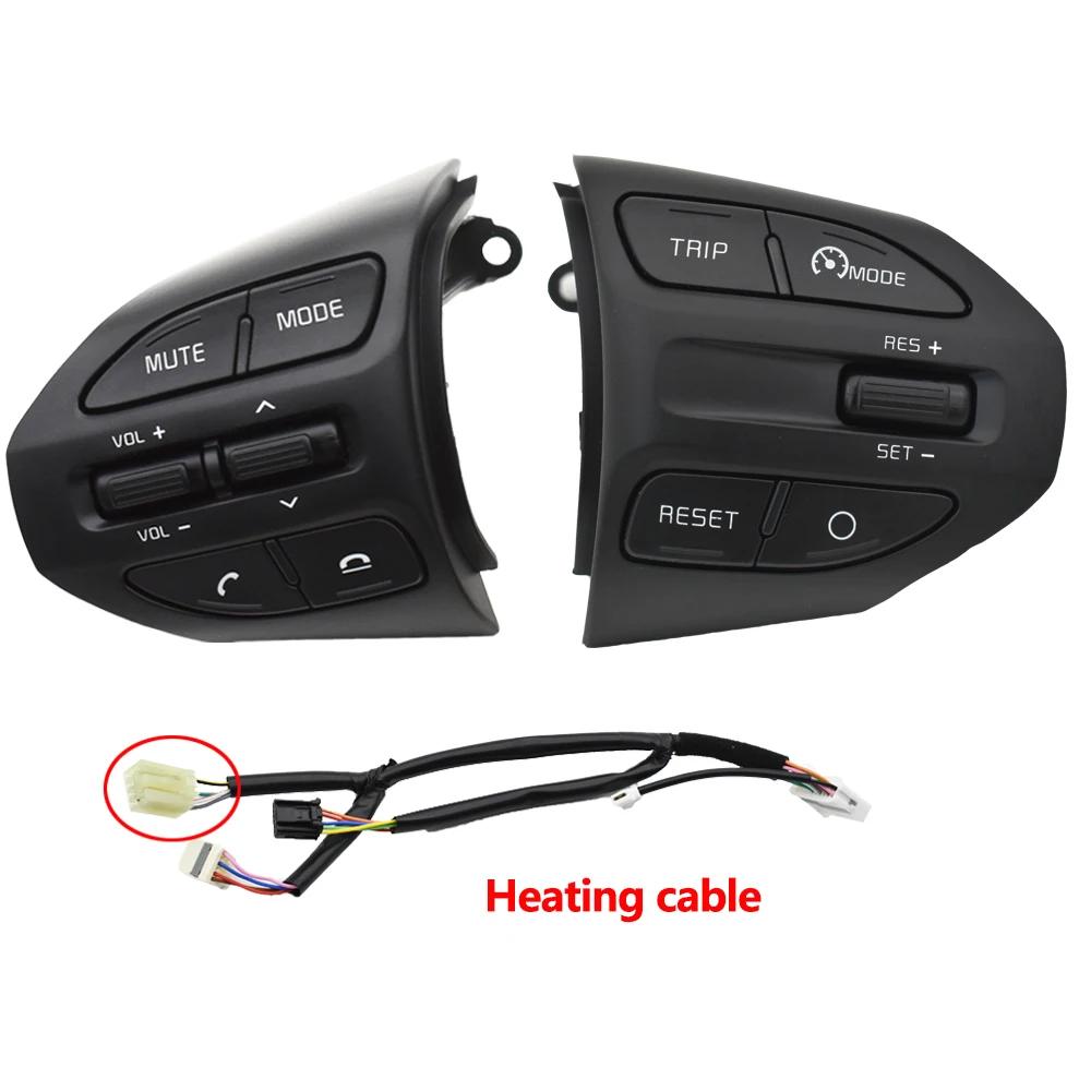 New Steering Wheel Button Cruise Control Volume Switch With Red Line For KIA K2 RIO 2017 2018 2019 RIO 4 X LINE Picanto 3
