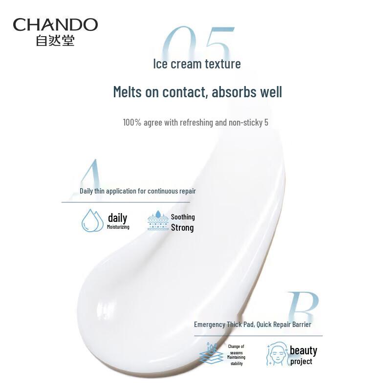 CHANDO Soothing Repair Moisturizer
