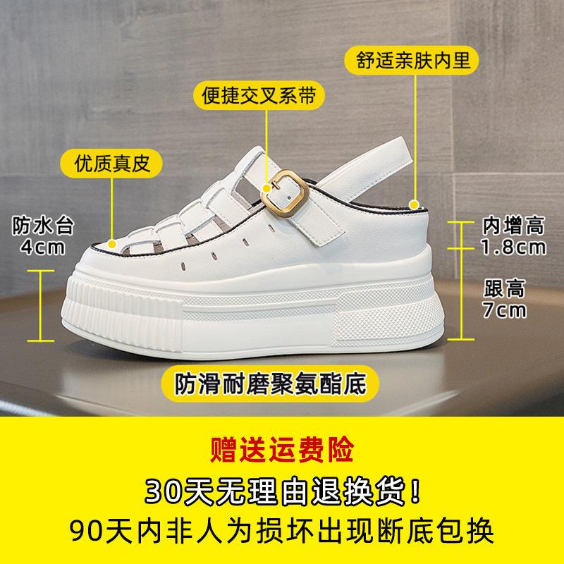 Summer small size new hollow thick sole heightening women's shoes breathable and comfortable versatile slippers casual Roman sandals women