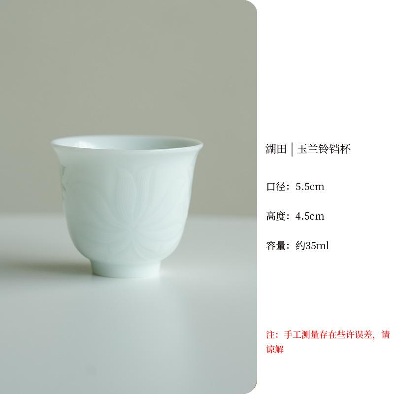 

2pc/lot Ding Kiln Yellow Magnolia Teacup Tea Bowl Water Jug Tea-tasting Fragrance Cup Jianzhan Master Cup For Tea Supplies 35ml As your choose