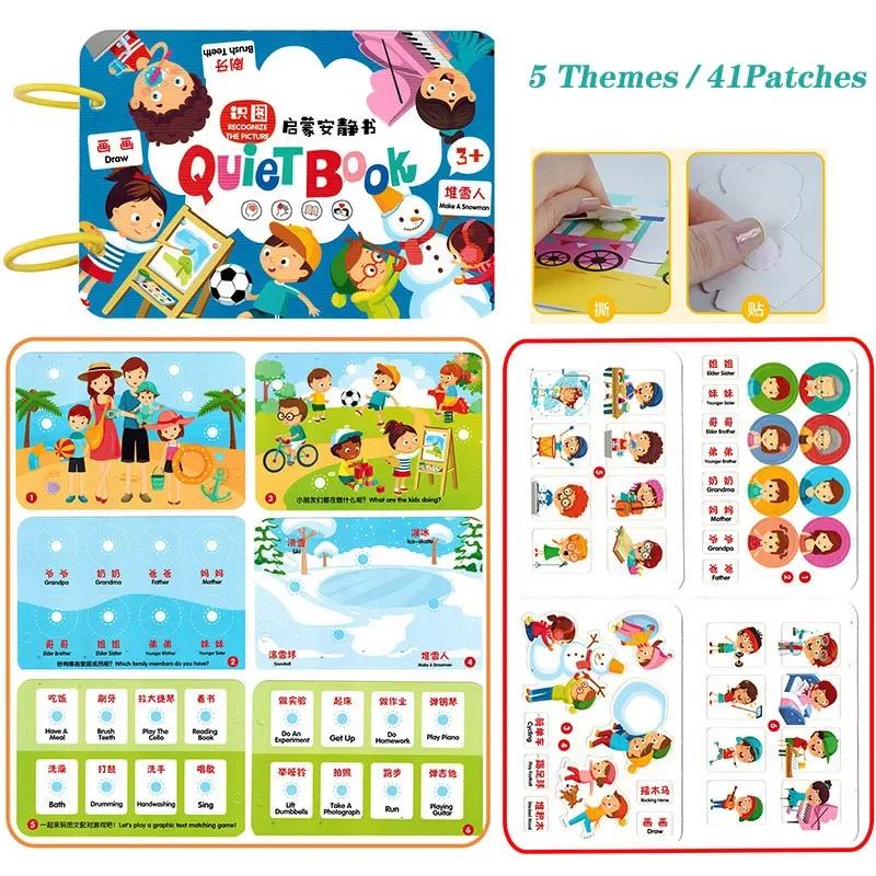 Kid Quiet Busy Book Montessori Baby Educational Toy Pasture Friut Animal Sorting Match Game Baby Sticker Toy for Child Book Gift