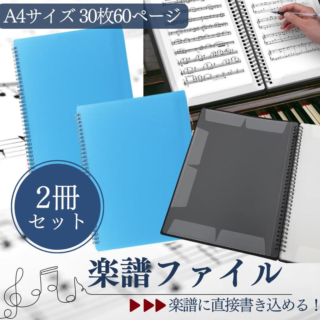 I'm so happy Music File, Writable A4 Binder, Music Score Holder, Lightweight, 30 Sheets, 60 Pages (2 Blue Books)