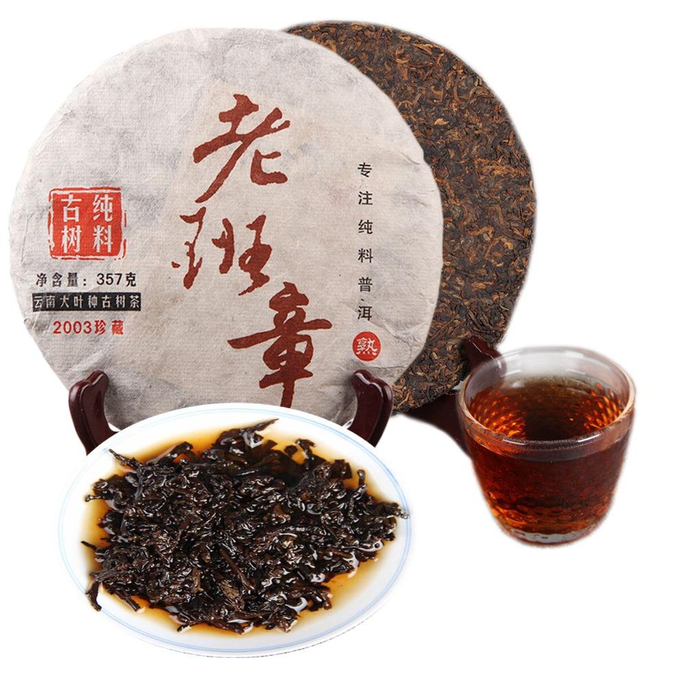 357g Lao Ban Zhang Ripe Pu-erh Tea Ancient Tree Golden Bud Yunnan