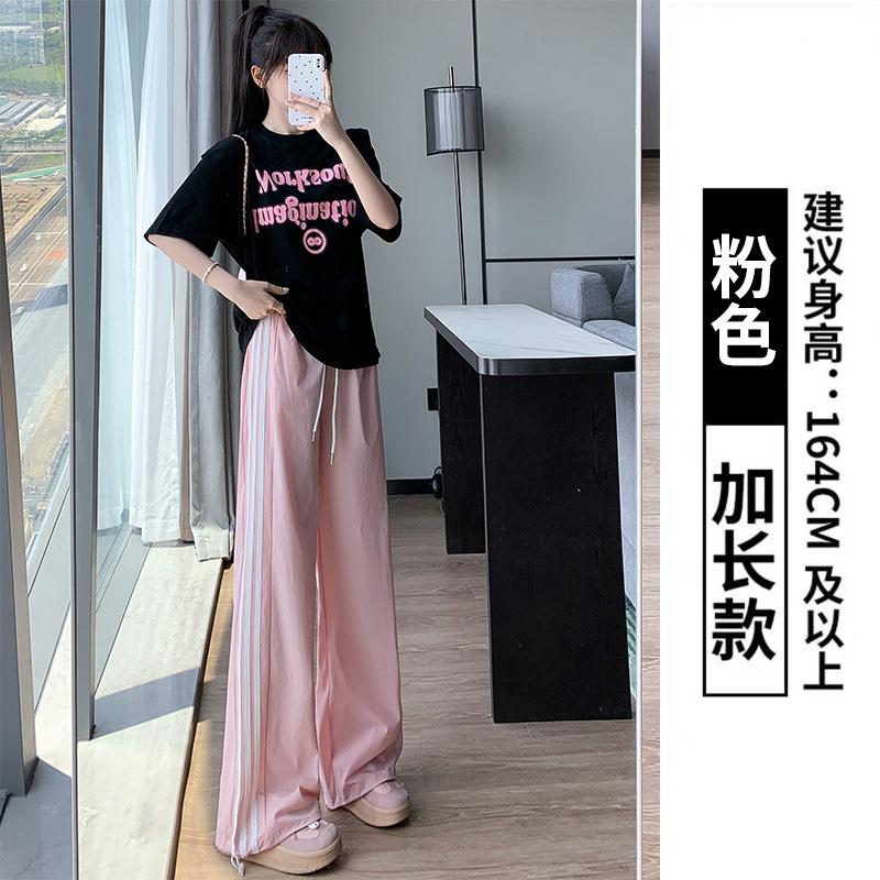 Nylon Three-bar Quick-drying Pants Women's Summer Pants New High-waisted Loose Casual Sweatpants Straight and Thin Sweatpants