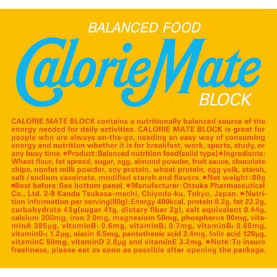 Calorie Mate Block Vanilla Flavor 4 Bars Calorie Mate