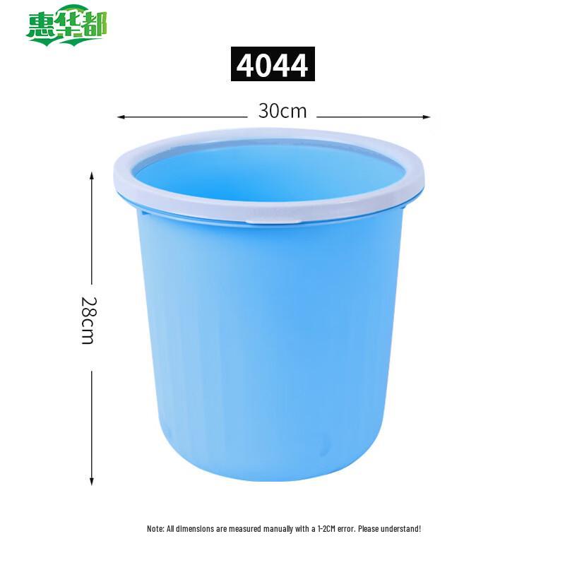 HUIHUADU Press-Ring Waste Bin