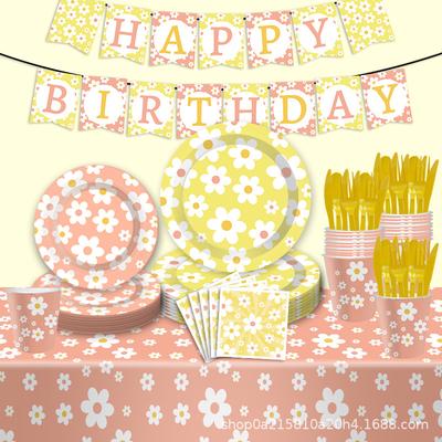 Daisy Themed Birthday Party Tableware Disposable Paper Plate Paper Cup Paper Towel Children'S Birthday Party Decoration