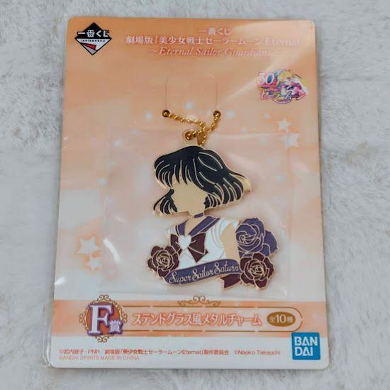Pretty Guardian Sailor Moon Saturn Ichiban Kuji F Prize Metal Charm Bag Charm KeyRing Key Chain Anime Collectibles Japan Limited