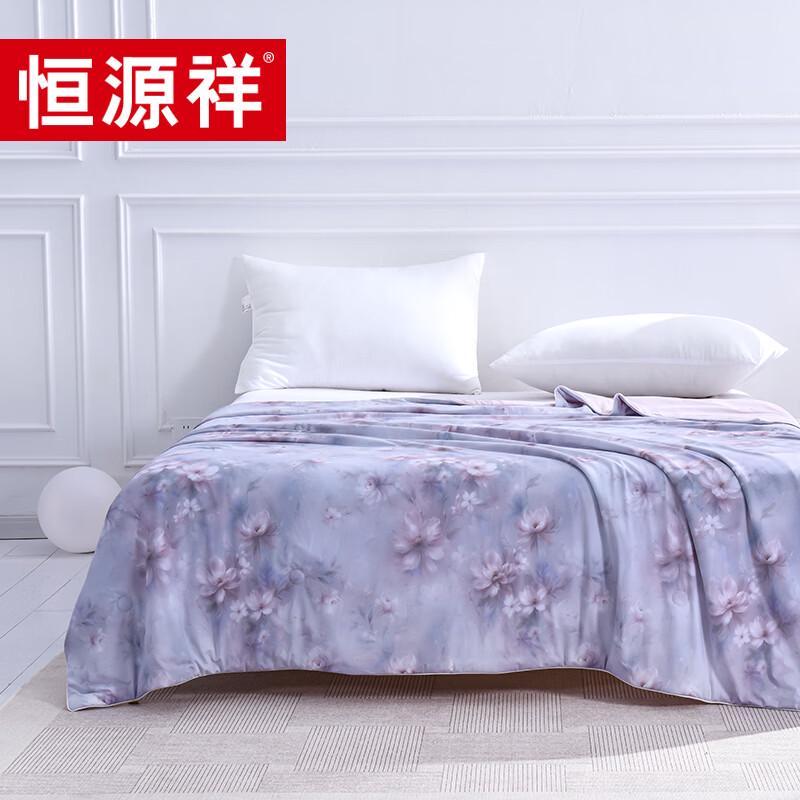 

Hengyuanxiang Cool-Feel Summer Comforter