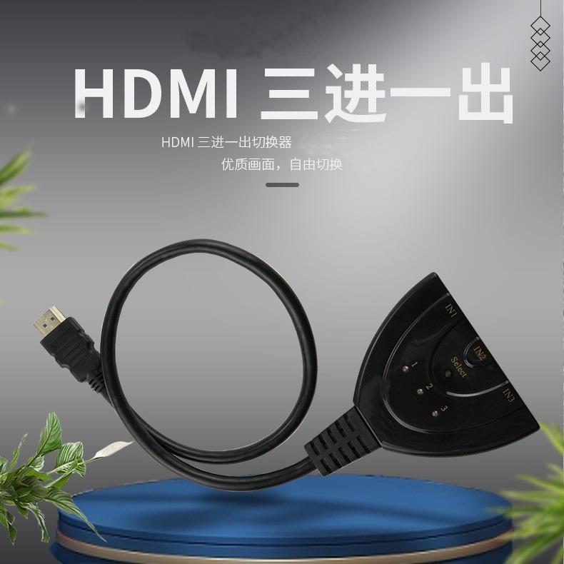 

Кабель-переходник HDMI «свиной хвост» с тремя входами и выходами HDMI, один выход и три выхода, адаптер-кабель распределителя высокой четкости 4K