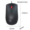 Lenovo EMS537A Wired USB Mouse