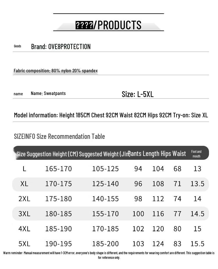 OVERPROTECTION It Men's Casual Jogger Pants