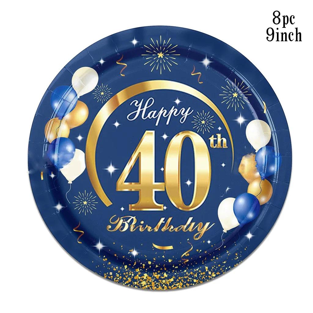 Golden 40 Years Old Birthday Disposable Tableware Blue Balloon Birthday Paper Plates Napkin Happy 40th Birthday Party Supplies