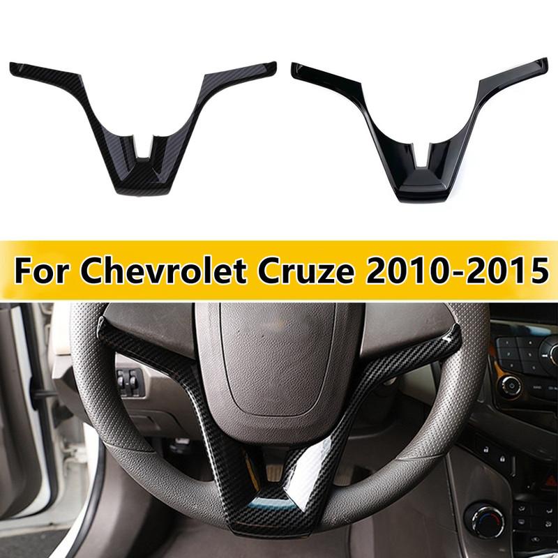 Car Steering Wheel Trim Button Decoration Frame ABS Plastic Cover Sticker Interior Accessories For Chevrolet Cruze 2009-2014