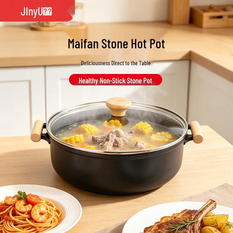 Jinyu Maifan Stone Non-stick Multipurpose Pot
