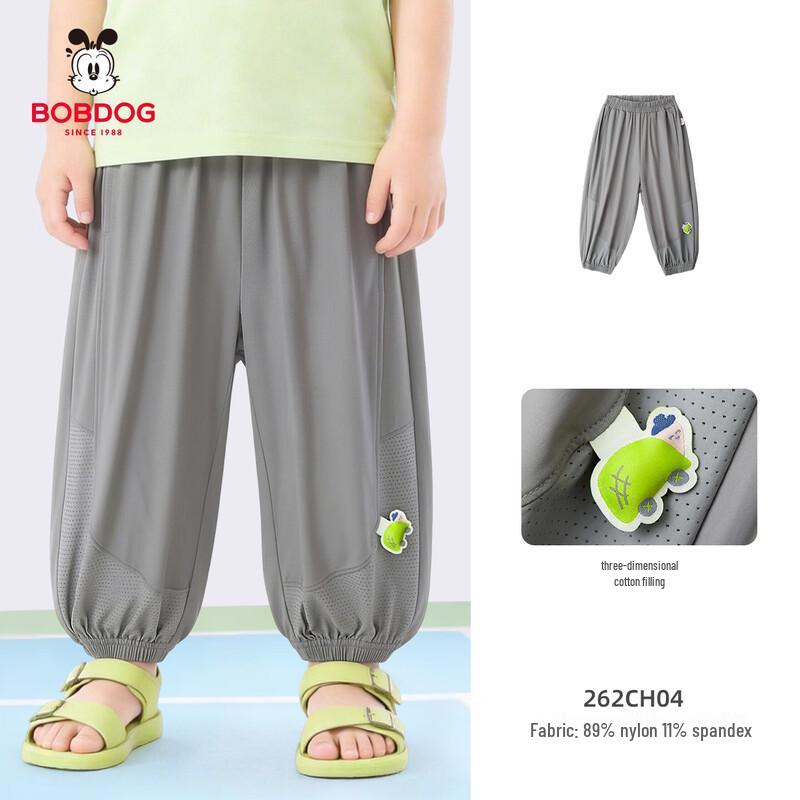 

BOBDOG Kids Summer Mosquito Repellent Pants 110