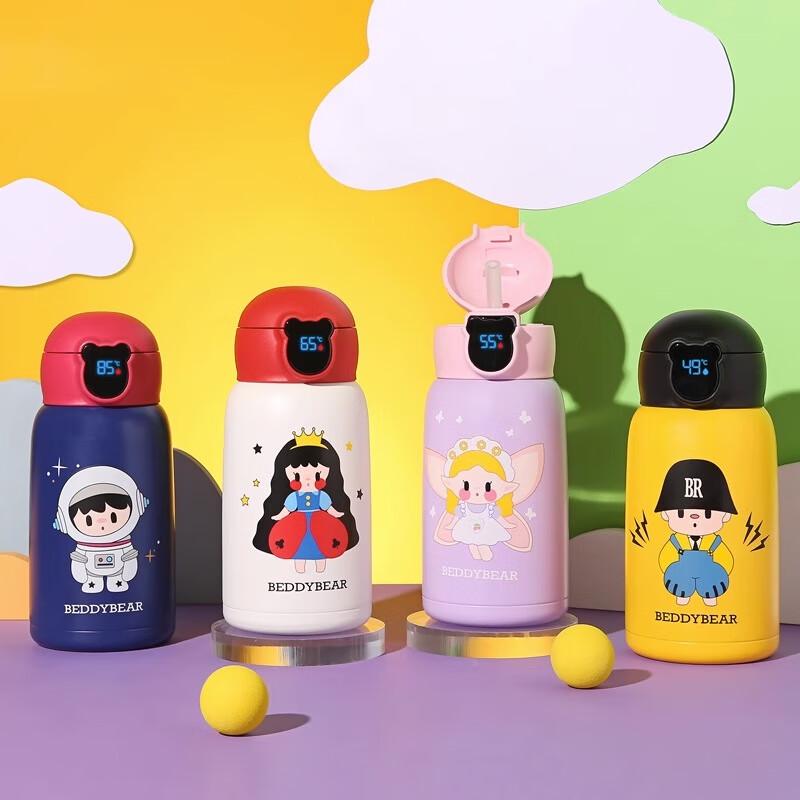 Beijuxiong Smart Insulated Kids Bottle