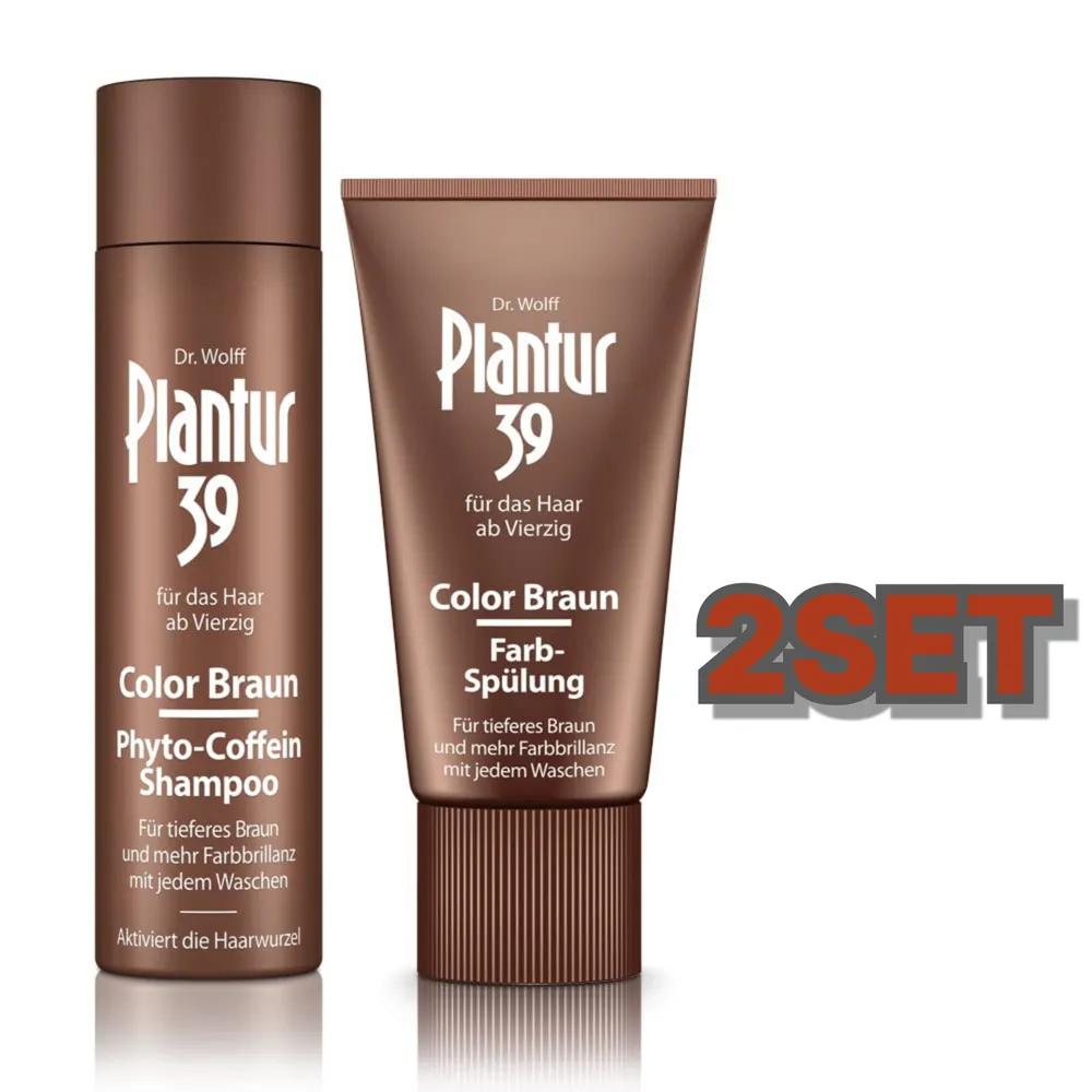 Plantur 39 Коричневый Фитокофеиновый Шампунь 250мл Кондиционер 150мл Набор из 2 шт. Plantur 39