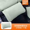 Fit For Zeekr 001 2026 Car Specialized Headrest Waist Support Neck Pillow Lumbar Cushion Leg Rest Interior