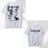 High Quality Cotton Men's Short-sleeved Fashion Hip-hop Rock Retro T-shirt Summer Oversized Crew Neck Top Men's Unisex