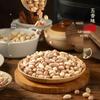 Jiu Gui Roasted Peanuts