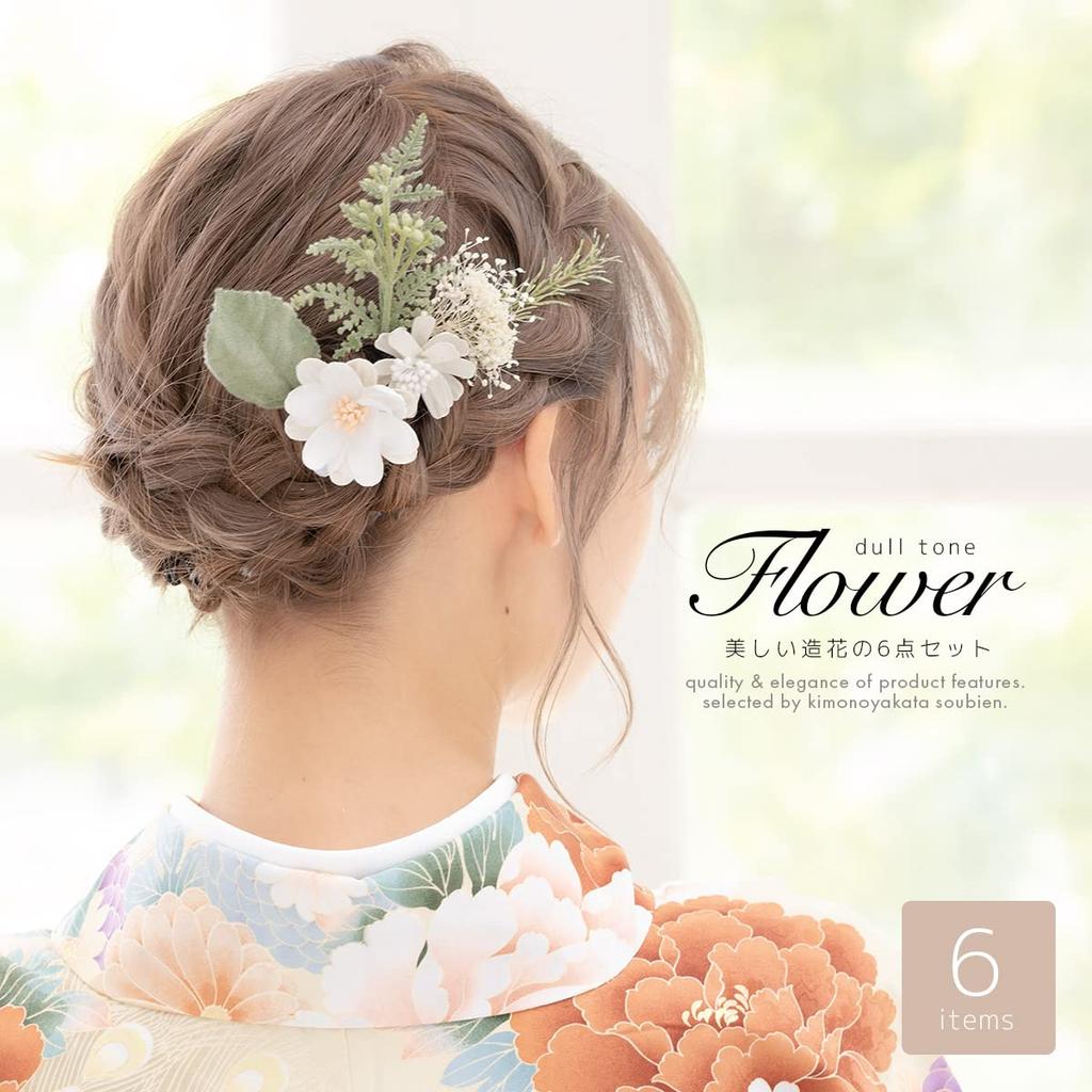 [SOUBIEN] Soubien Coming-of-Age Ceremony Hair Ornament Set, Dried Flower Style Artificial Flowers, 6 Pieces, White and Green Flowers (sbn-kaz10020)