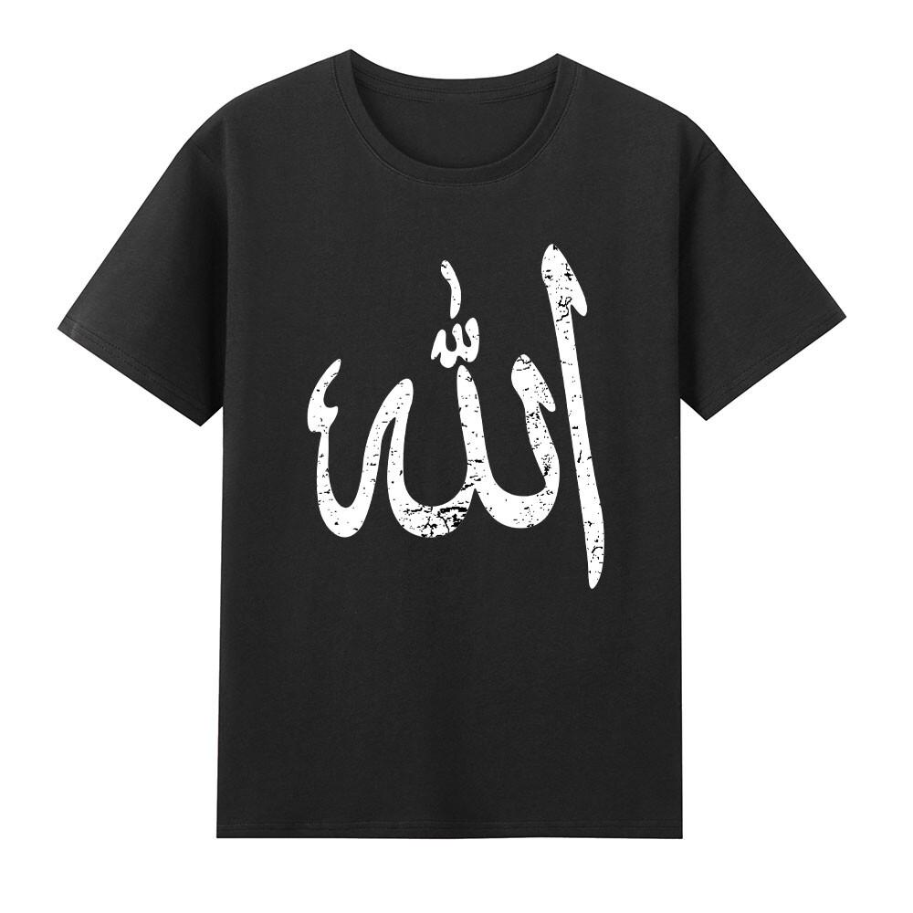 Arabic Symbol Allah Shirt God Islam Muslim Tshirt S