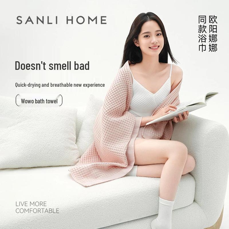 Sanli Premium Egyptian Cotton Waffle Bath Towel