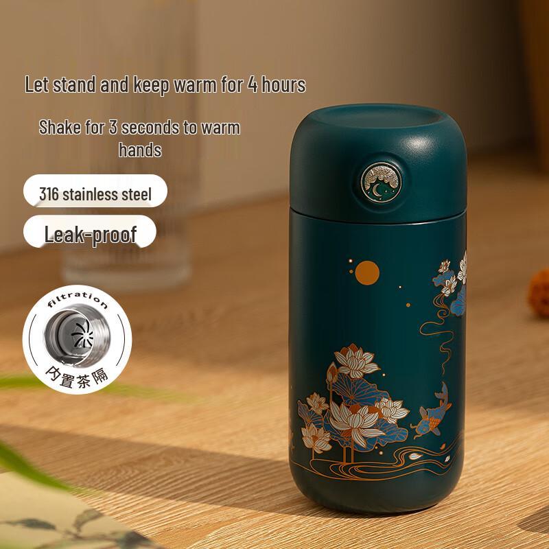 RELEA Cloud Atlas 316 Stainless Steel Insulated Tumbler