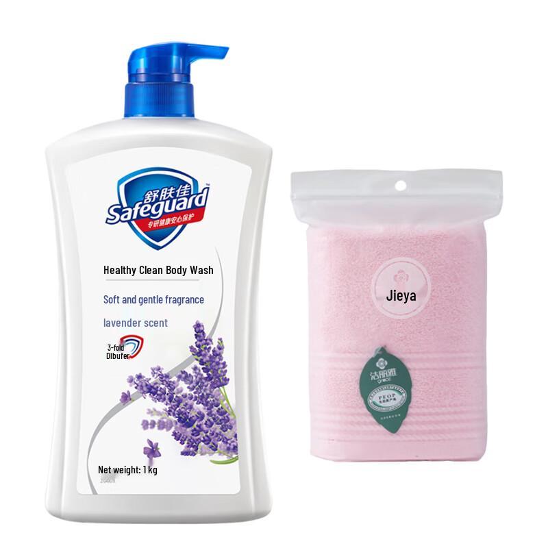 

Safeguard Lavender Scent Body Wash with Bonus Towel