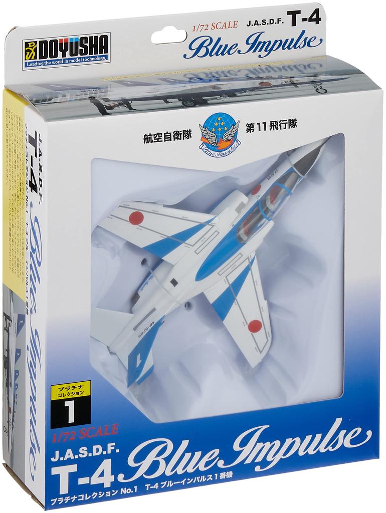 Doyusha 172 Платиновая коллекция № 1 Воздушные силы самообороны T-4 Синий импульс Нет. 1 окрашенный готовый продукт