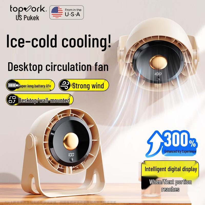 Topvork Desktop USB Mini Fan