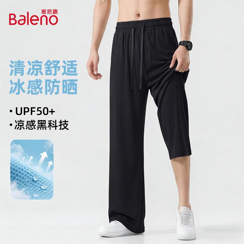 

Baleno Men s Ice Silk Straight-Leg Cooling Trousers 3XL