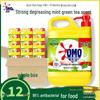 Tea Scent Dishwashing Liquid