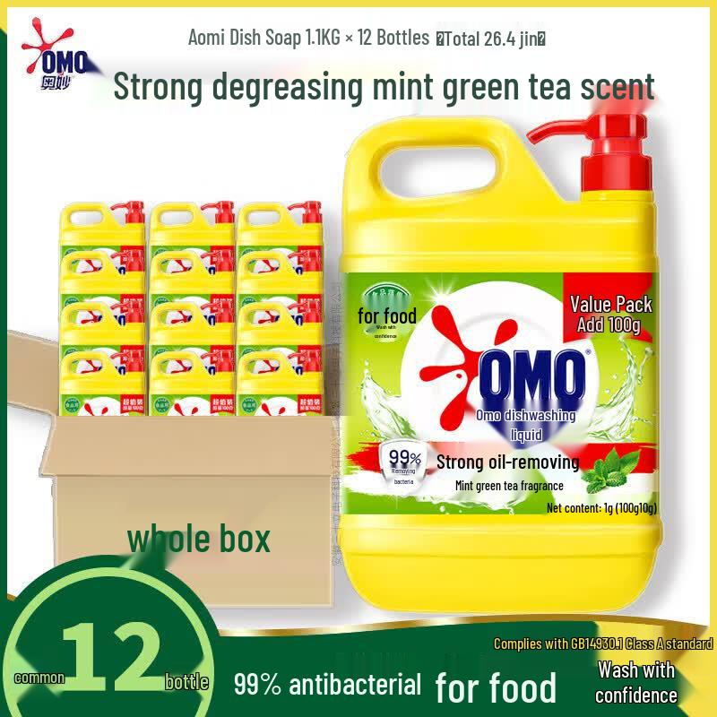 OMO Tea Scent Dishwashing Liquid