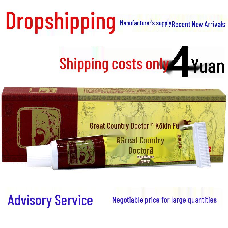 Great Country Doctor Genuine Herbal Antibacterial Soothing Cream Standard Size
