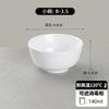 3.5-inch White Melamine Small Bowl